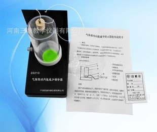 三顺教学仪器 · 气体做功内能与减器可视演示神器 | 深化理综教学新体验